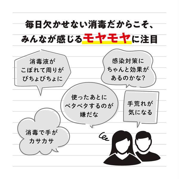 注目ショップ・ブランドのギフト LOHACO Yahoo 店アルソフト 手指消毒ローション携帯用 60ml 高濃度アルコール 指定医薬部外品 サラヤ cfc.com.do 注目ショップ・ブランドのギフト LOHACO Yahoo 店アルソフト 手指消毒ローション携帯用 60ml 高濃度アルコール 指定医薬部外品 サラヤ cfc.com.do