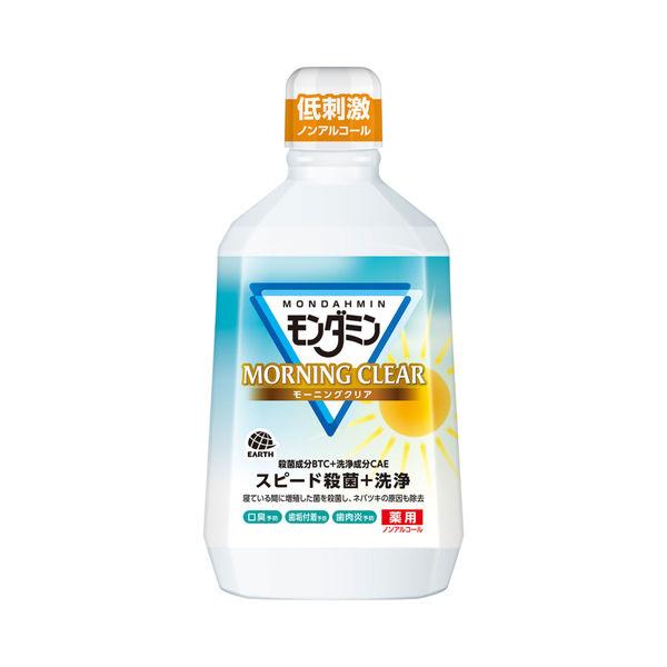 246円 35 Off マウスウォッシュ 洗口液 朝 モンダミン モーニングクリア 1080ml 寝起き ネバツキ 殺菌 口臭 歯垢 歯肉炎 アース製薬