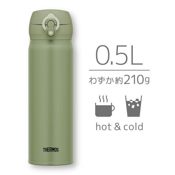 【セール】サーモス(THERMOS) 水筒 真空断熱ケータイマグ 500ml カーキ JNL-505 KKI 1個|LOHACO |03