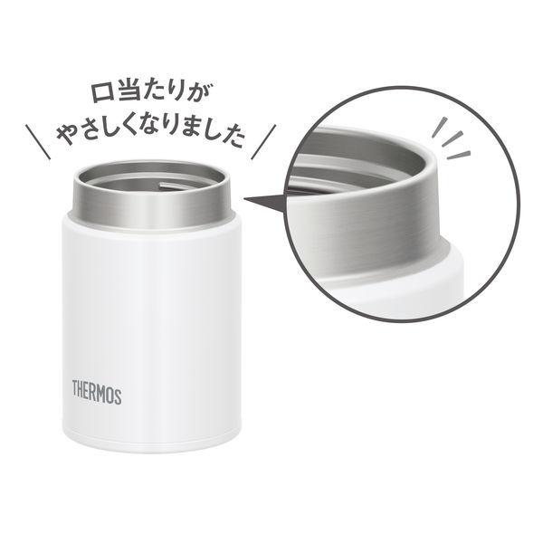 サーモス(THERMOS) 真空断熱スープジャー 200ml ホワイト JBZ-200 WH 1個|y-lohaco|04