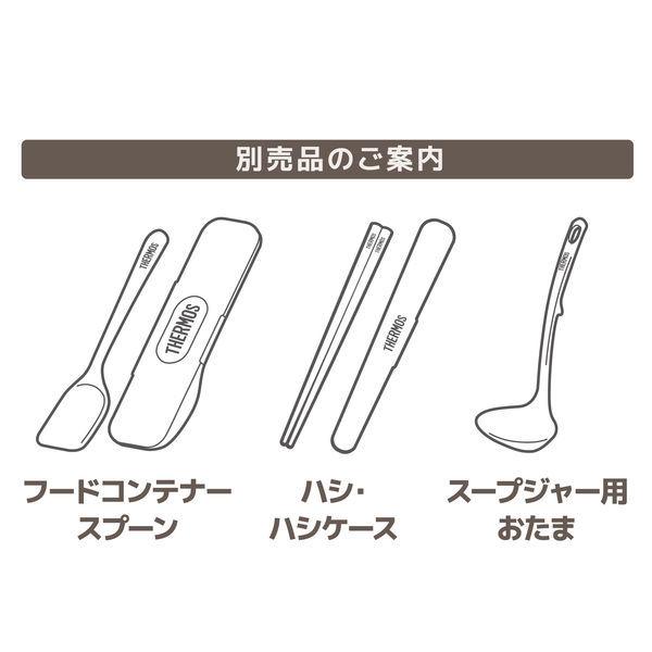 サーモス(THERMOS) 真空断熱スープジャー 200ml ホワイト JBZ-200 WH 1個|y-lohaco|07