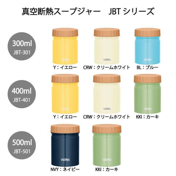 セール】 サーモス（THERMOS） 真空断熱スープジャー 400ml クリームホワイト JBT-401 CRW 1個 ECO  :AX11427:LOHACO Yahoo!店 - 通販 - Yahoo!ショッピング