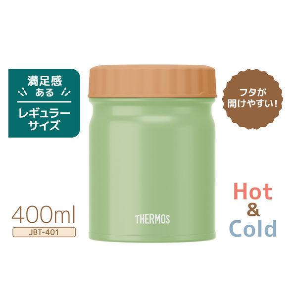 【セール】 サーモス(THERMOS) 真空断熱スープジャー 400ml カーキ JBT-401 KKI 1個 ECO|y-lohaco|05