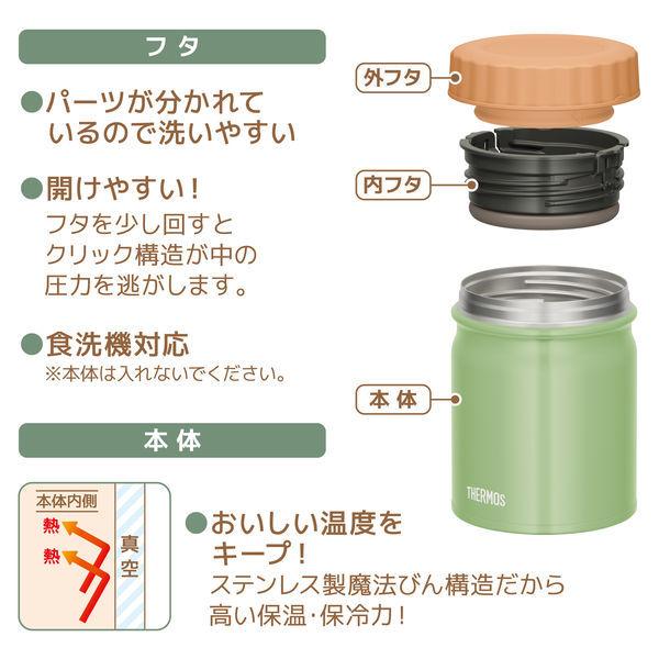 【セール】 サーモス(THERMOS) 真空断熱スープジャー 400ml カーキ JBT-401 KKI 1個 ECO|y-lohaco|07