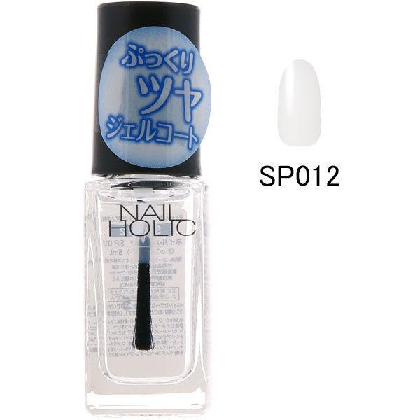 人気商品ランキング Nail Holic ネイルホリック トップコート Sp012プックリクリア 5ml コーセー 3個
