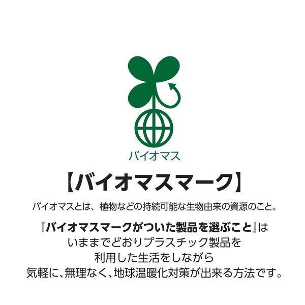 ストレート ストロー 1パック(60本入) 環境にやさしい植物由来原料配合 ストリックスデザイン|y-lohaco|04