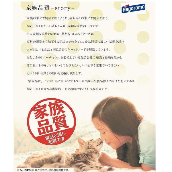 【アウトレット】ねこふり 煮干し味 国産 15g 1セット（24個：1個×24） はごろもフーズ キャットフード おやつ