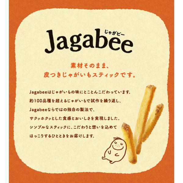 即日発送Jagabee（じゃがビー） バターしょうゆ味 3箱 じゃがびー カルビー スナック菓子 おつまみ ジャガビー スナック菓子 