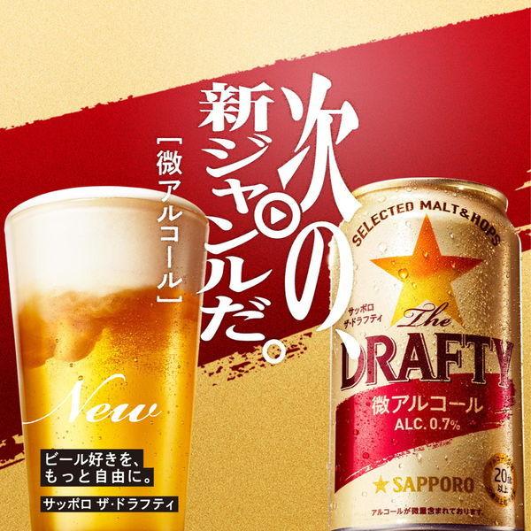 ノンアルコール 微アル サッポロ The DRAFTY 350ml 1ケース(24本) ビールテイスト飲料|y-lohaco|04