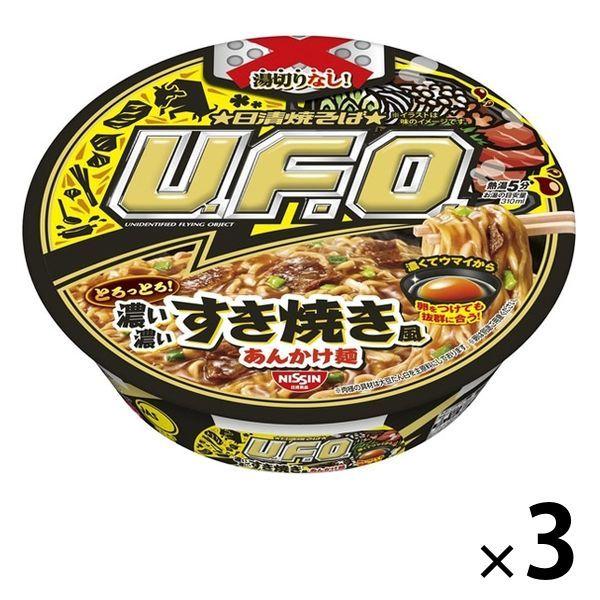 カップ麺 日清焼そばU.F.O（ユーフォー） 濃い濃いすき焼き風あんかけ麺 111g 1セット（3個） 日清食品