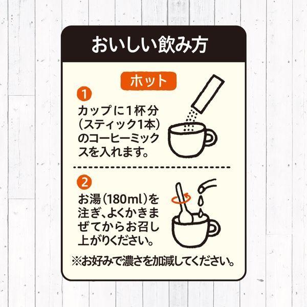 特価 スティックコーヒー Ucc上島珈琲 珈琲生活 乳酸菌ラテ 1箱 7本入 Materialworldblog Com