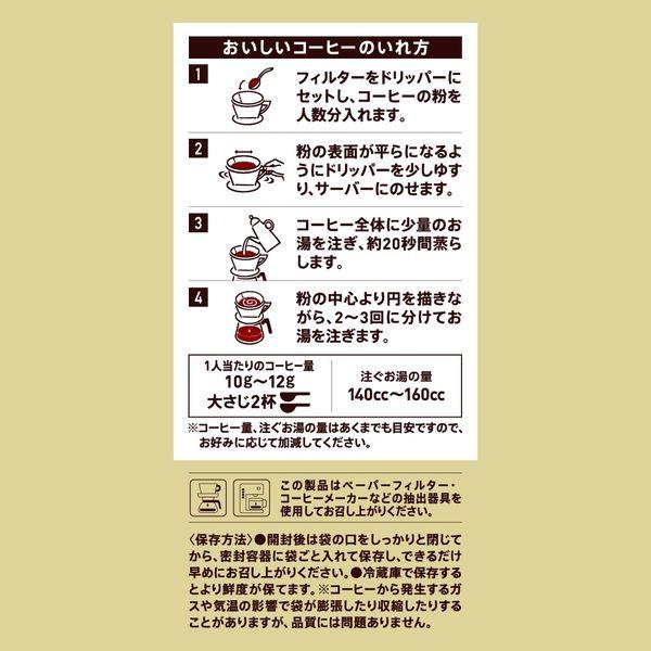 【コーヒー粉】UCC上島珈琲 ゴールドスペシャル アイスコーヒー 1袋(280g)|y-lohaco|03