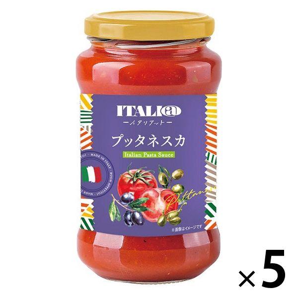464円 生まれのブランドで セール イタリア産 パスタソース プッタネスカ 400g 3 4人前 瓶 1セット 5個 モンテベッロ