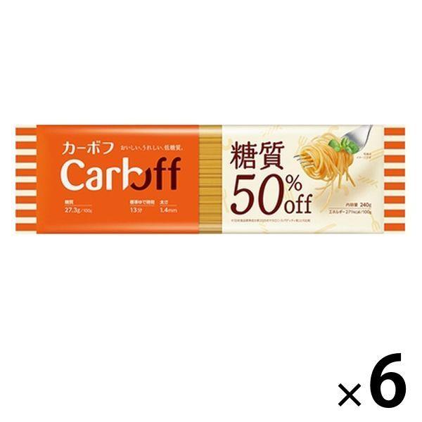 パスタ Carboff(カーボフ) 糖質50%オフ 240g 太さ1.4mm 1セット(6個) はごろもフーズ :AX16899:LOHACO Yahoo!店 - 通販 - Yahoo!ショッピング パスタ Carboff(カーボフ) 糖質50%オフ 240g 太さ1.4mm 1セット(6個) はごろもフーズ :AX16899:LOHACO Yahoo!店 - 通販 - Yahoo!ショッピング