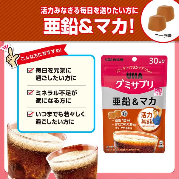 UHAグミサプリ 亜鉛マカ 30日分 5個 UHA味覚糖 サプリメント :AX17034:LOHACO Yahoo!店 - 通販 - Yahoo!ショッピング UHAグミサプリ 亜鉛マカ 30日分 5個 UHA味覚糖 サプリメント :AX17034:LOHACO Yahoo!店 - 通販 - Yahoo!ショッピング