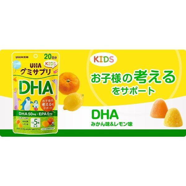 UHA味覚糖 UHAグミサプリKIDS DHA 20日分SP 5個|y-lohaco|04