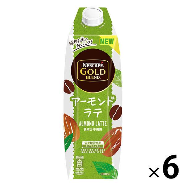 ネスレ日本 ネスカフェ ゴールドブレンド アーモンドラテ 1000ml 今日の超目玉 3 000円 6本入 1箱