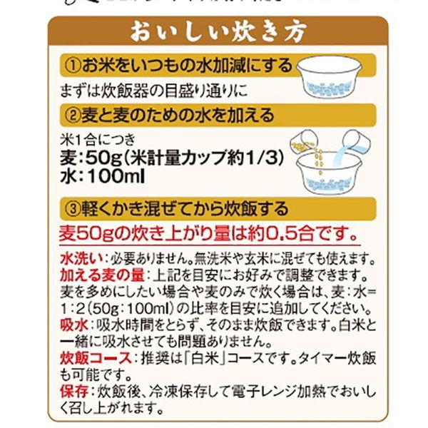 はくばく 国産もち麦 500g 1個 雑穀|y-lohaco|05