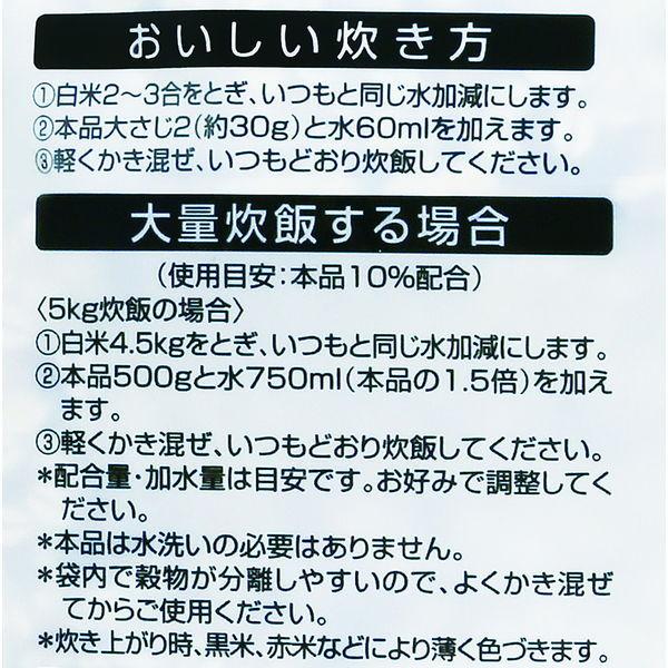 現金特価 はくばく 業務用十五穀ごはん 1kg 6個 雑穀7 320円 ask-koumuin.com 現金特価 はくばく 業務用十五穀ごはん 1kg 6個 雑穀7 320円 ask-koumuin.com