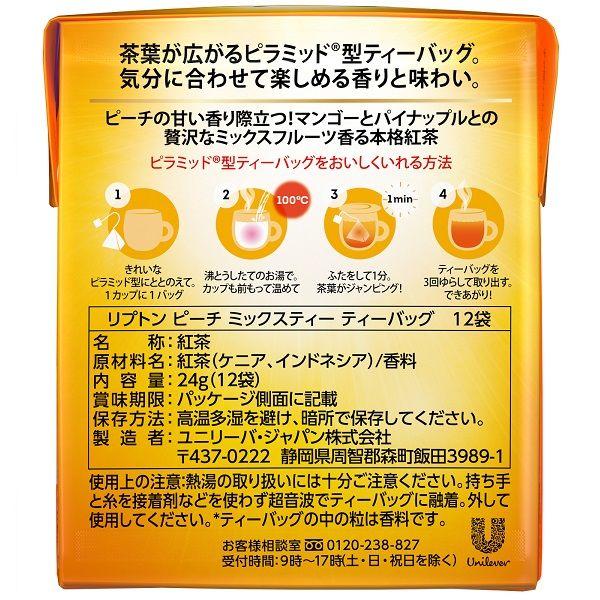 リプトン ピーチ ミックスティー ティーバッグ 1セット(72バッグ:12バッグ入×6個) :AX18168:LOHACO Yahoo!店 - 通販 - Yahoo!ショッピング リプトン ピーチ ミックスティー ティーバッグ 1セット(72バッグ:12バッグ入×6個) :AX18168:LOHACO Yahoo!店 - 通販 - Yahoo!ショッピング