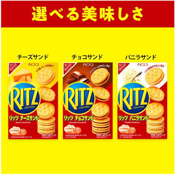 リッツ チーズサンド 3個 モンデリーズ・ジャパン おつまみ スナック ビスケット|y-lohaco|07