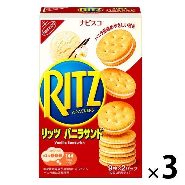 セール リッツ バニラサンド 3個 モンデリーズ スナック おつまみ ビスケット 国内初の直営店 ジャパン