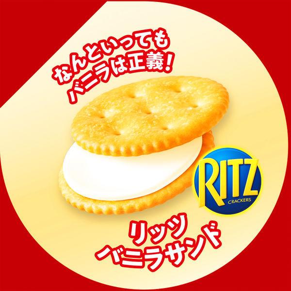 リッツ バニラサンド 3個 モンデリーズ ジャパン おつまみ スナック ビスケット 【正規品】 さとうの 調理用温度計 パンメーター 日本製粉