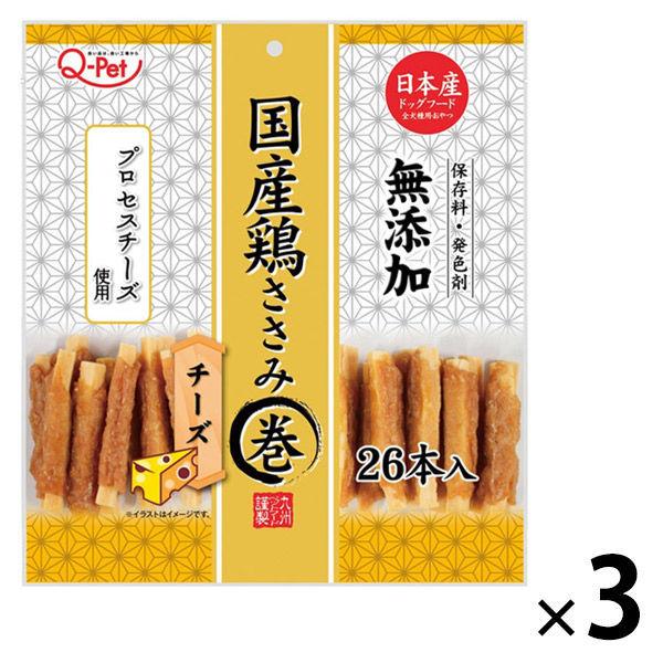 Q Pet 国産鶏 ささみ巻きチーズ 26本 3袋 九州ペットフード ドッグフード 犬 おやつ Ax Lohaco Yahoo 店 通販 Yahoo ショッピング