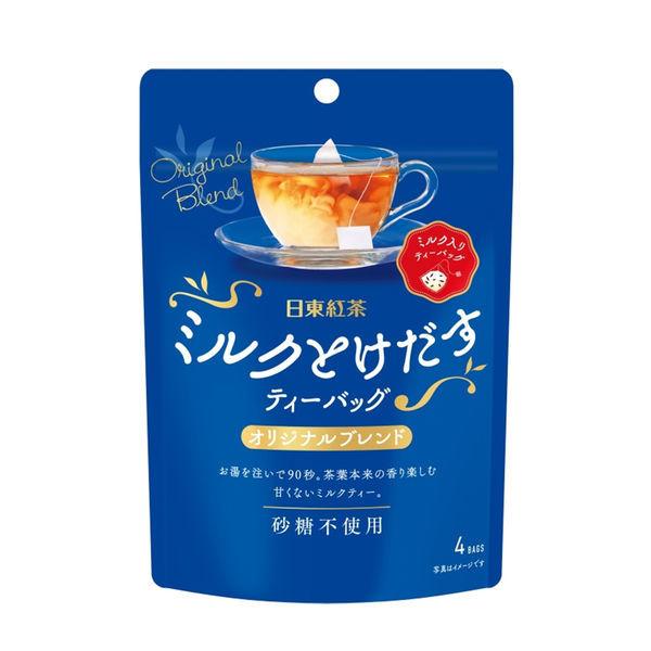日東紅茶 ミルクとけだすティーバッグ オリジナルブレンド 1袋（4バッグ入）