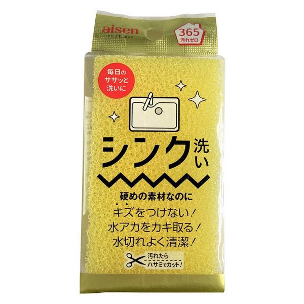35 Off キズをつけない キッチンスポンジ シンク洗い用 硬め素材 1個 アイセン2円 Whitesforracialequity Org