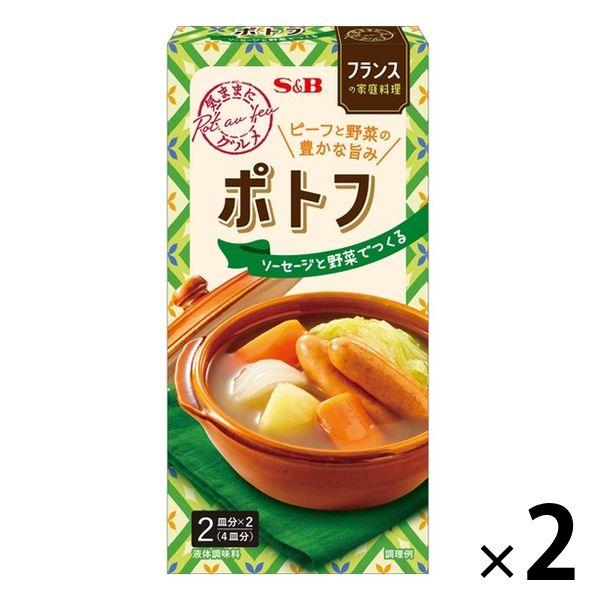 国内初の直営店 エスビー食品 気ままにグルメ ポトフ フランスの家庭料理 4皿分 1セット 2個 Columbiatools Com