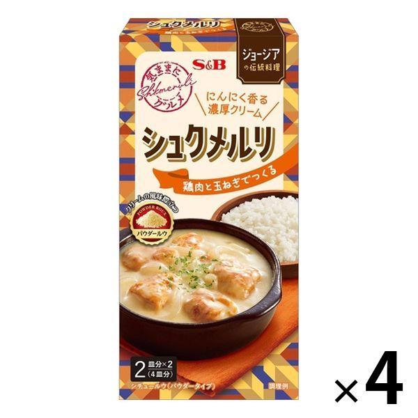 【在庫僅少】 供え エスビー食品 気ままにグルメ シュクメルリ ジョージアの家庭料理 4皿分 1セット 4個 italytravelpapers.com italytravelpapers.com