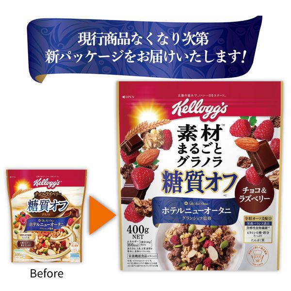 ファッション通販 ケロッグ 素材まるごとグラノラ 糖質ハーフ その他 加工食品 ファッション通販 ケロッグ 素材まるごとグラノラ 糖質ハーフ その他 加工食品