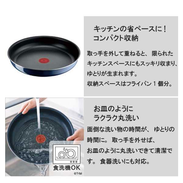 最新モデル】T-fal(ティファール)インジニオ・ネオ ロイヤルブルー・インテンス フライパン 22cm ガス火専用 :AX49694:LOHACO Yahoo!店 - 通販 - Yahoo!ショッピング 最新モデル】T-fal(ティファール)インジニオ・ネオ ロイヤルブルー・インテンス フライパン 22cm ガス火専用 :AX49694:LOHACO Yahoo!店 - 通販 - Yahoo!ショッピング
