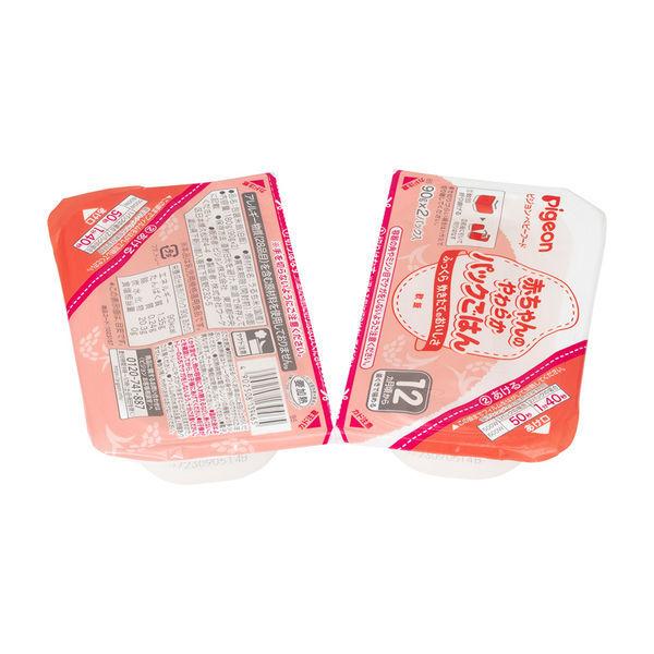 うのにもお得な情報満載 12ヵ月頃から 赤ちゃんのやわらかパックごはん 12ヵ月 1個 ピジョン 離乳食 ベビーフード Riosmauricio Com