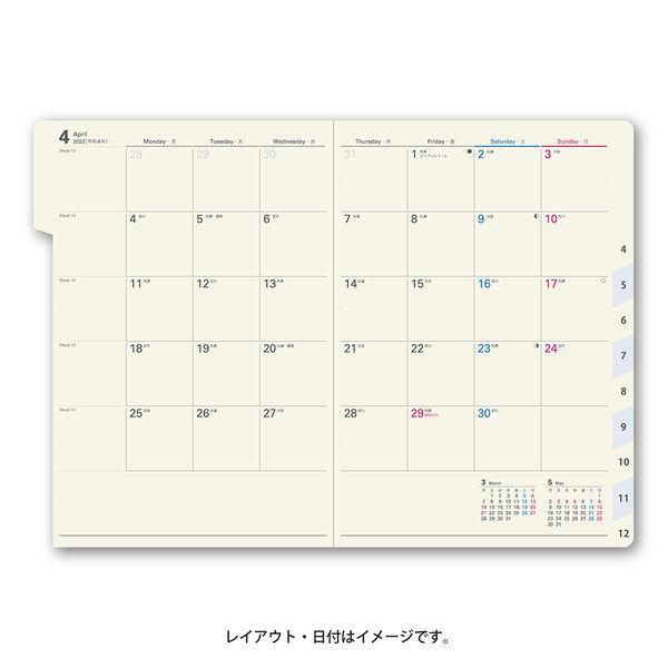 22年度 手帳 12月始まり Nolty キャレルバーチカル1 B6 月間 週間バーチカル ターコイズ 月曜始 45 Lohaco Paypayモール店 通販 Paypayモール
