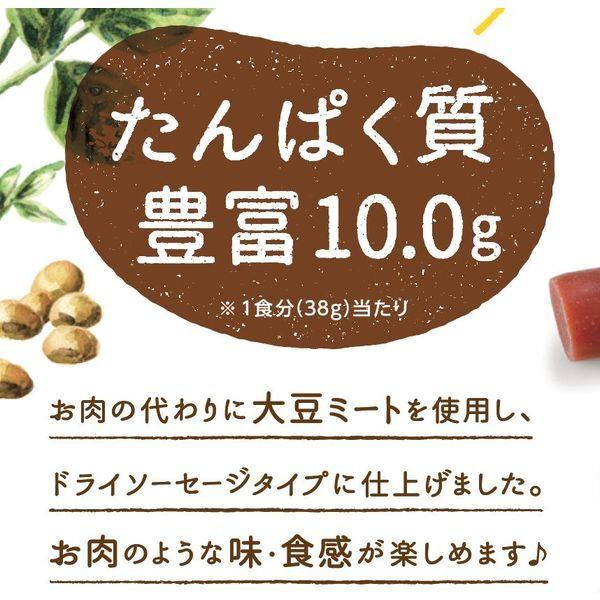 【セール】大豆ミートのソイカルパス 5個 なとり おつまみ 珍味|LOHACO |02