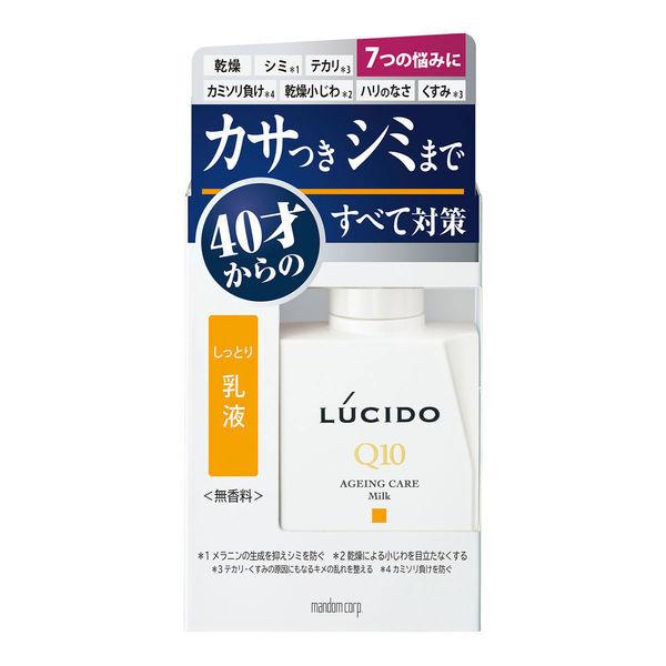 (大人の男性スキンケアセット しっとり)LUCIDO ルシード オイルクリア 洗顔フォーム+薬用トータルケア 乳液 メンズ 男|y-lohaco|03