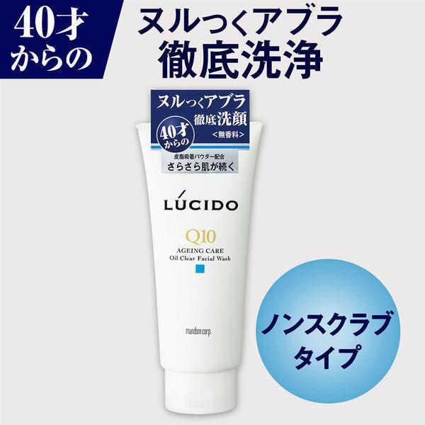 (大人の男性スキンケアセット しっとり)LUCIDO ルシード オイルクリア 洗顔フォーム+薬用トータルケア 乳液 メンズ 男|y-lohaco|04