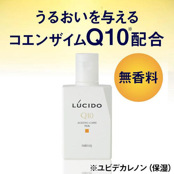 (大人の男性スキンケアセット しっとり)LUCIDO ルシード オイルクリア 洗顔フォーム+薬用トータルケア 乳液 メンズ 男|y-lohaco|08