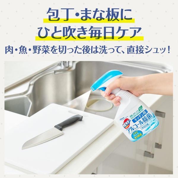 お得なセット】カビキラー アルコール除菌スプレー キッチン用 詰め替え用 大容量 超特大サイズ 1260ml 2個ジョンソン 【キャンペーン対象品】 :AX59855:LOHACO Yahoo!店 - 通販 - Yahoo!ショッピング お得なセット】カビキラー アルコール除菌スプレー キッチン用 詰め替え用 大容量 超特大サイズ 1260ml 2個ジョンソン 【キャンペーン対象品】 :AX59855:LOHACO Yahoo!店 - 通販 - Yahoo!ショッピング