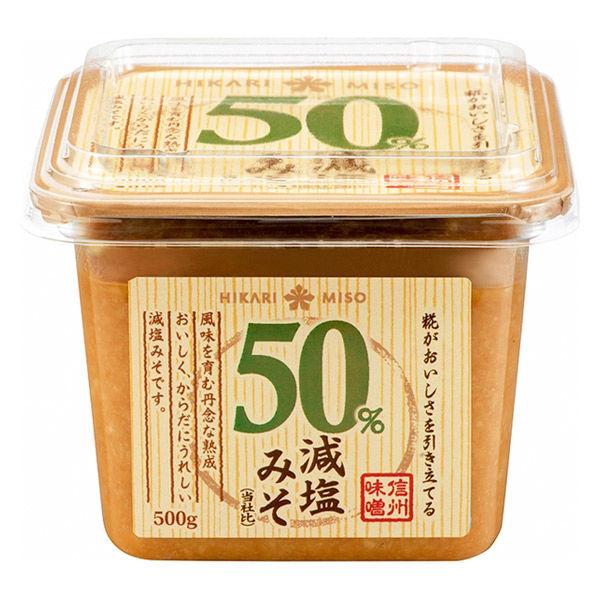 返品不可】 ひかり味噌 50%減塩みそ 信州味噌 500g 1個 返品不可】 ひかり味噌 50%減塩みそ 信州味噌 500g 1個