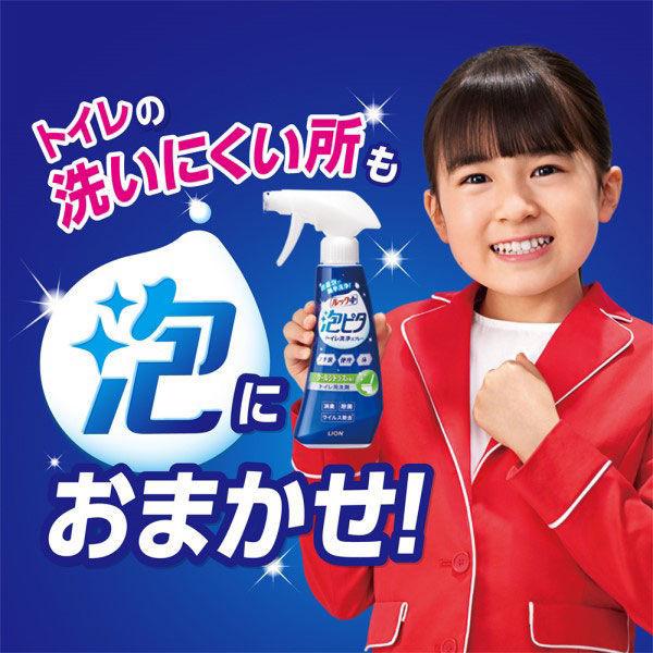 ルックプラス 泡ピタ トイレ洗浄スプレー クールシトラスの香り 本体 1個 トイレ用洗剤 ライオン|y-lohaco|03