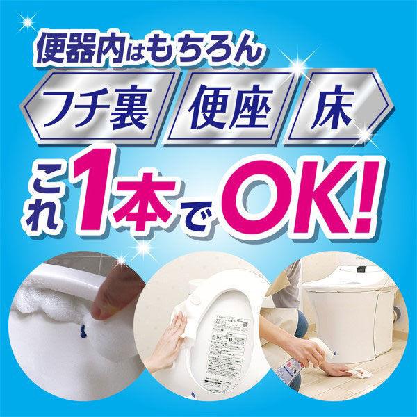 ルックプラス 泡ピタ トイレ洗浄スプレー クールシトラスの香り 本体 1個 トイレ用洗剤 ライオン|y-lohaco|05