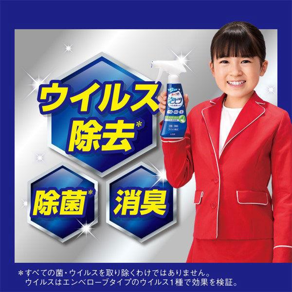 ルックプラス 泡ピタ トイレ洗浄スプレー クールシトラスの香り 本体 1個 トイレ用洗剤 ライオン|y-lohaco|06