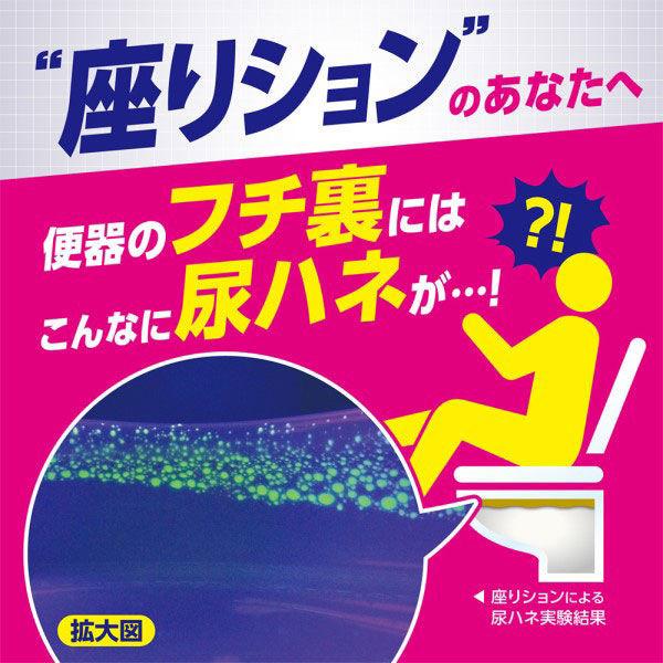 ルックプラス 泡ピタ トイレ洗浄スプレー クールシトラスの香り 本体 1個 トイレ用洗剤 ライオン|y-lohaco|07