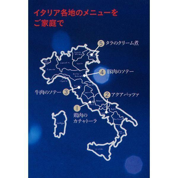 全商品オープニング価格特別価格 日清製粉ウェルナ 青の洞窟 トリュフの香りと生クリームのコク 豚肉のソテー 2皿分 1セット 4個 イタリアン調理用ソース Wantannas Go Id