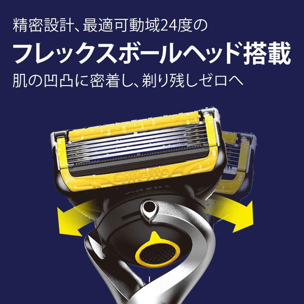 ジレット(Gillette)髭剃り プロシールド 電動ホルダー 本体+替刃2個付 究極の深剃り+肌への優しさ カミソリ P&G :AX61189:LOHACO !店 通販 PG ジレット プロシールド パワー 電動タイプ ホルダー 替刃 2個入