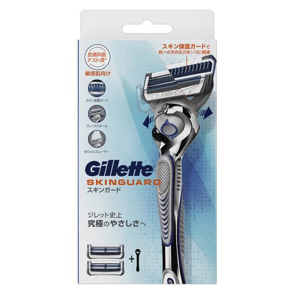 449円 21秋冬新作 ジレット Gillette 髭剃り 敏感肌用 スキンガード マニュアルホルダー 本体 替刃2個付 カミソリ P G