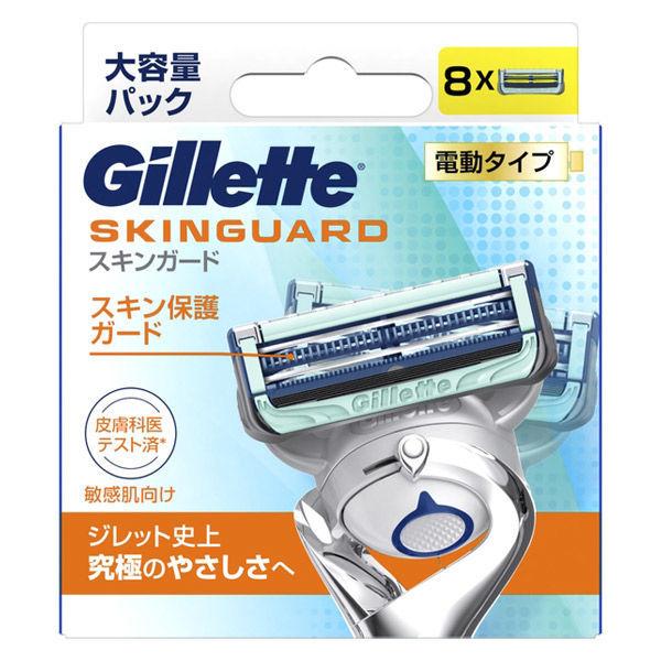 驚きの価格 ジレット Gillette 髭剃り 敏感肌用 電動タイプ スキンガード 替刃8個入 大容量パック カミソリ P G4 4円 Whitesforracialequity Org